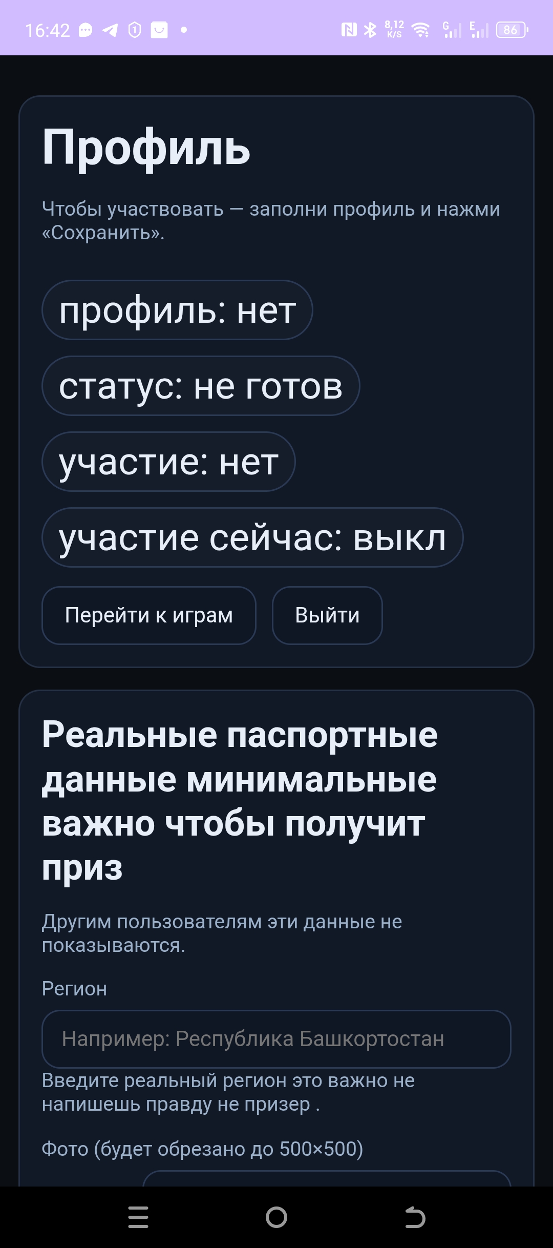 Описание фото 1