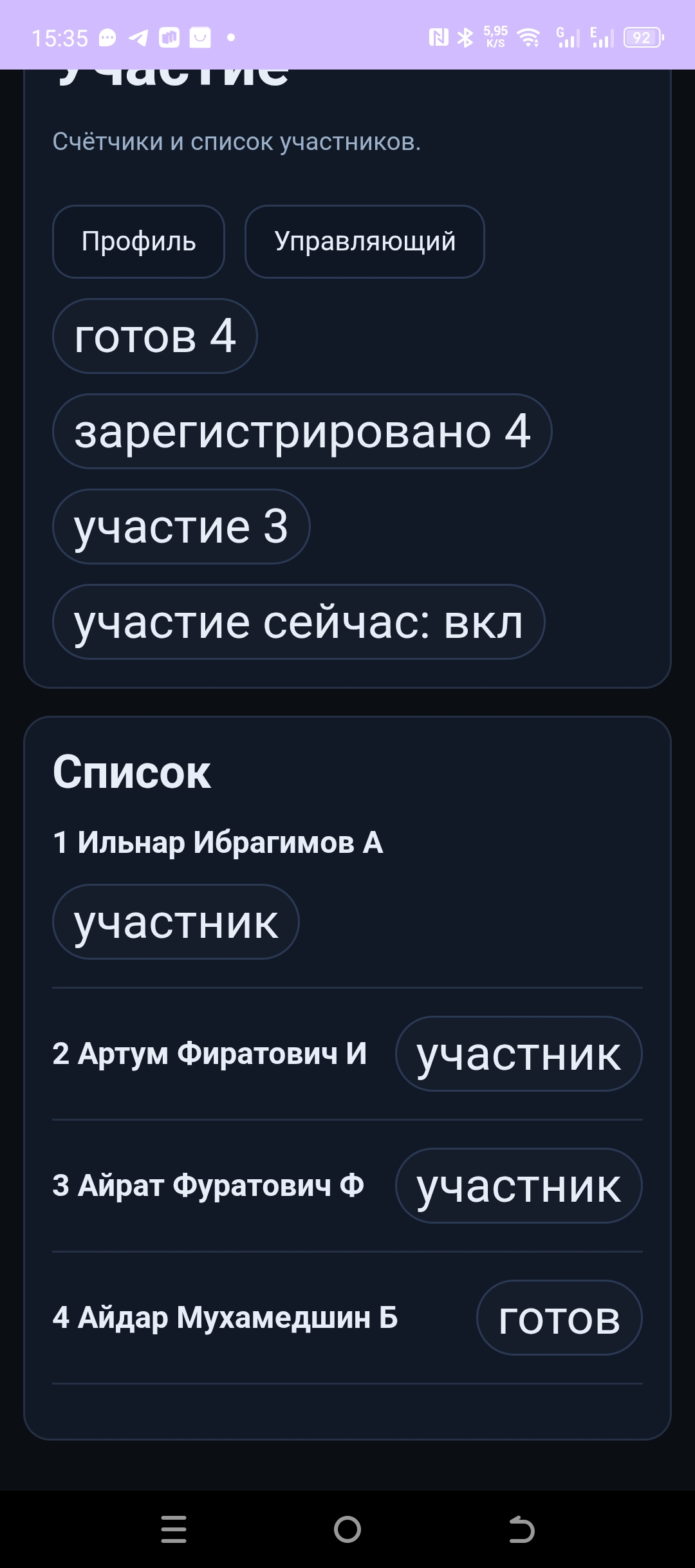 Описание фото 10