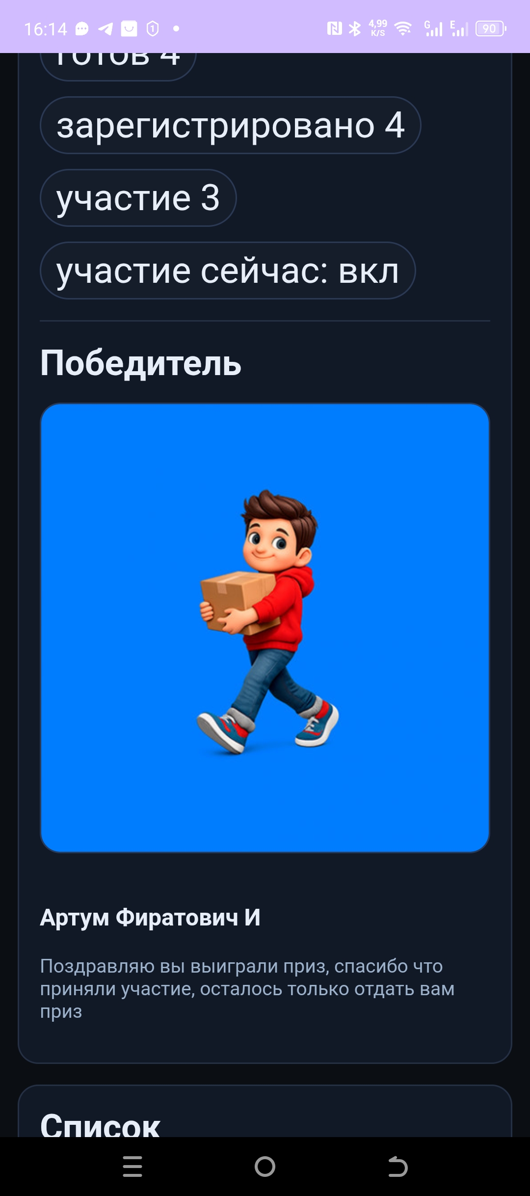 Описание фото 12