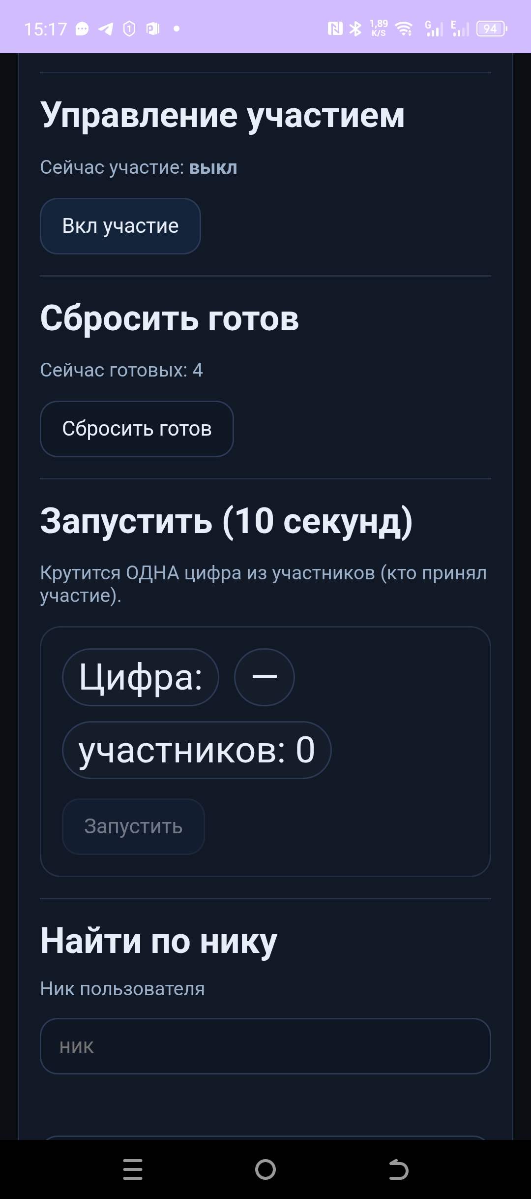Описание фото 7