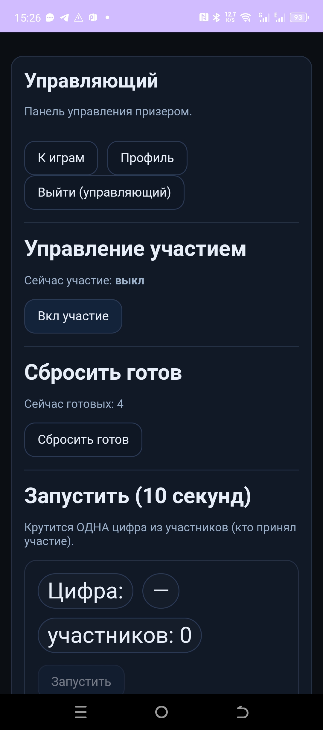 Описание фото 8