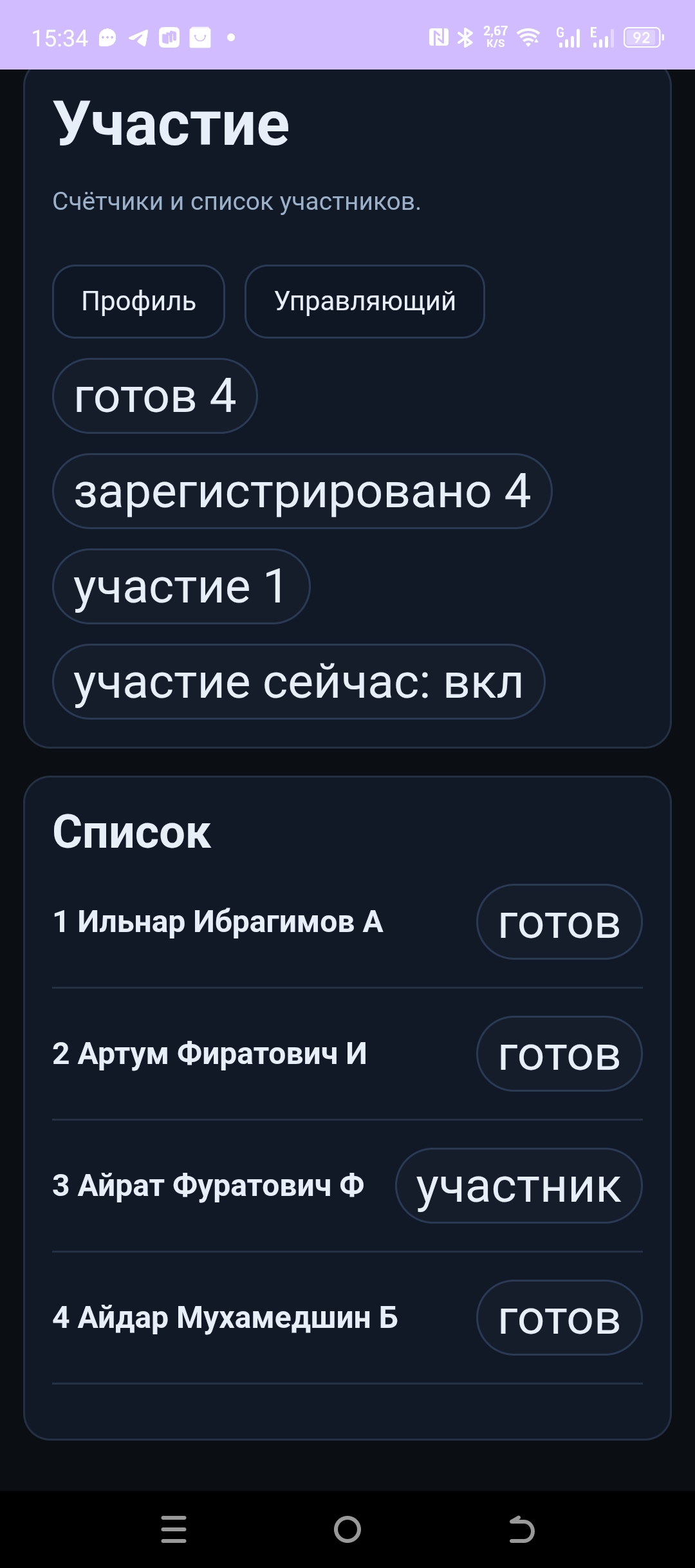 Описание фото 9